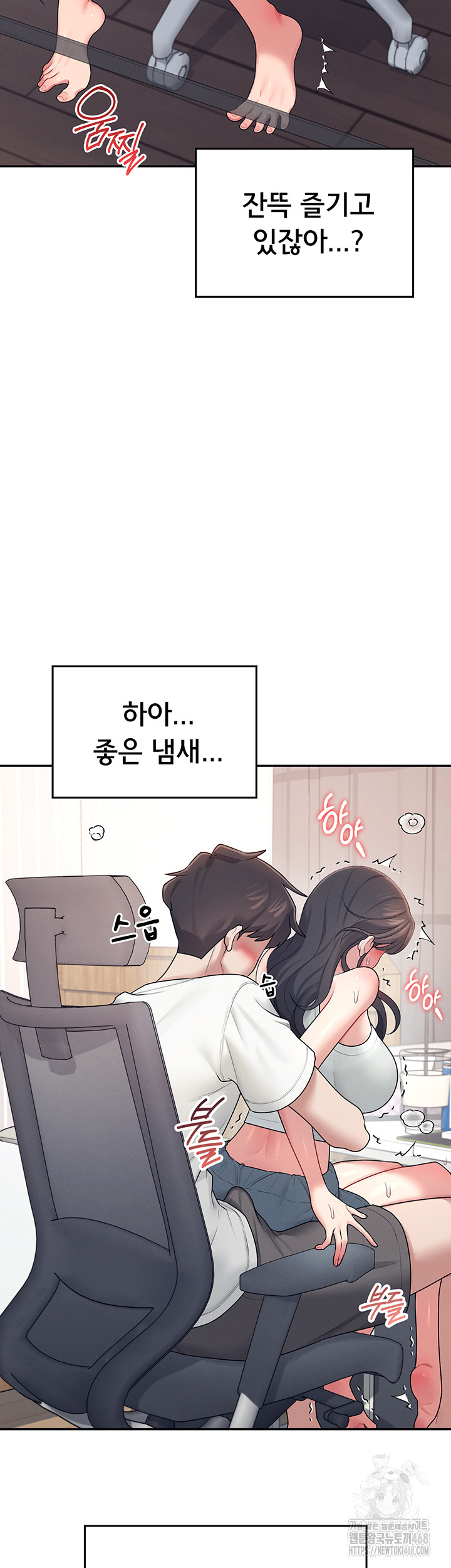 Wireless Onahole Raw Chapter 14 - Manhwa18.com