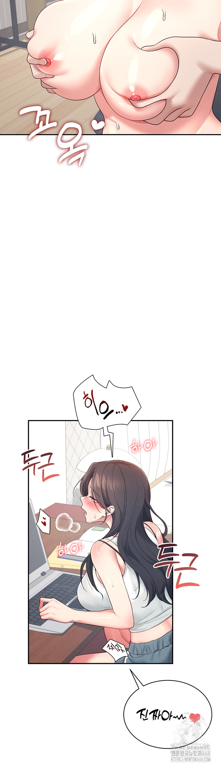 Wireless Onahole Raw Chapter 14 - Manhwa18.com