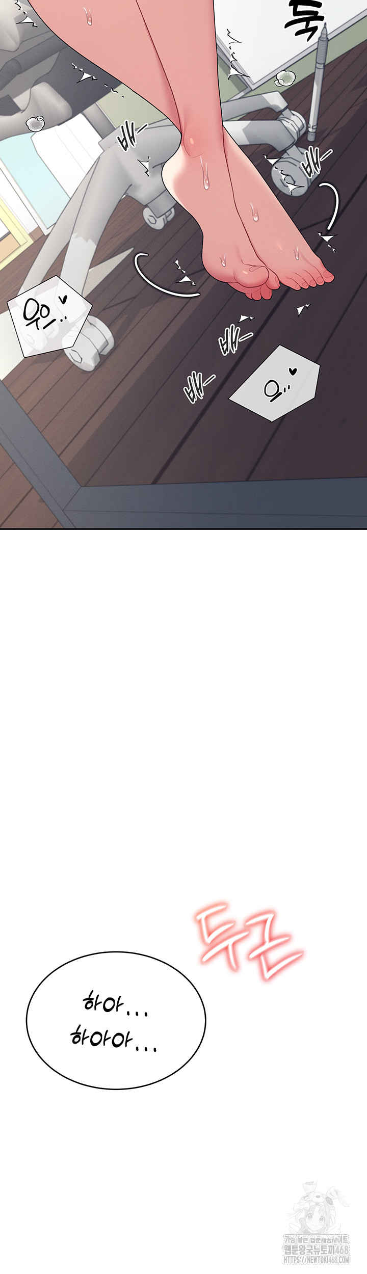 Wireless Onahole Raw Chapter 14 - Manhwa18.com