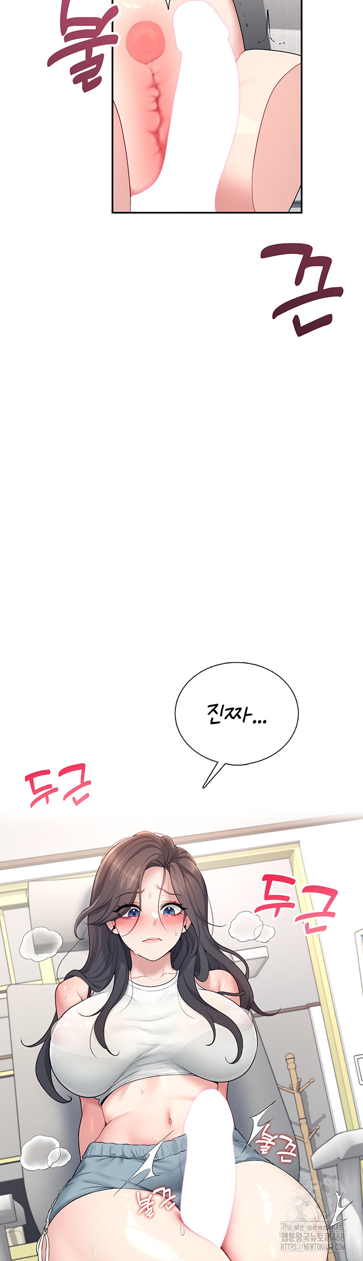 Wireless Onahole Raw Chapter 14 - Manhwa18.com