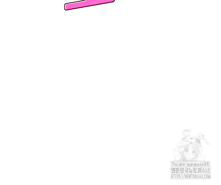Wireless Onahole Raw Chapter 15 - Manhwa18.com