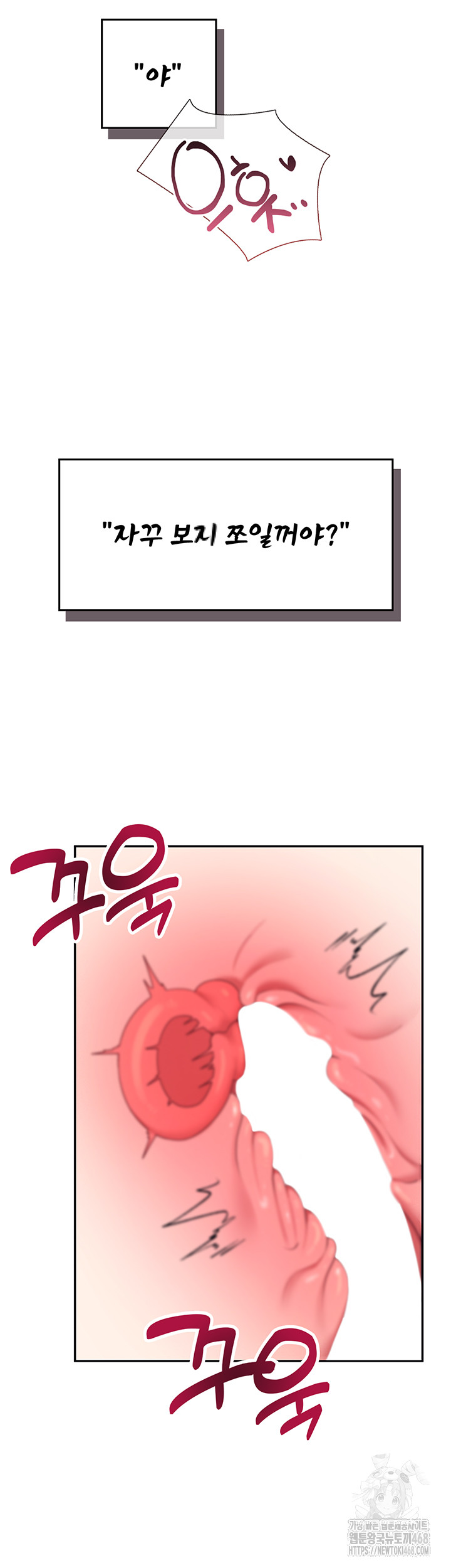 Wireless Onahole Raw Chapter 15 - Manhwa18.com
