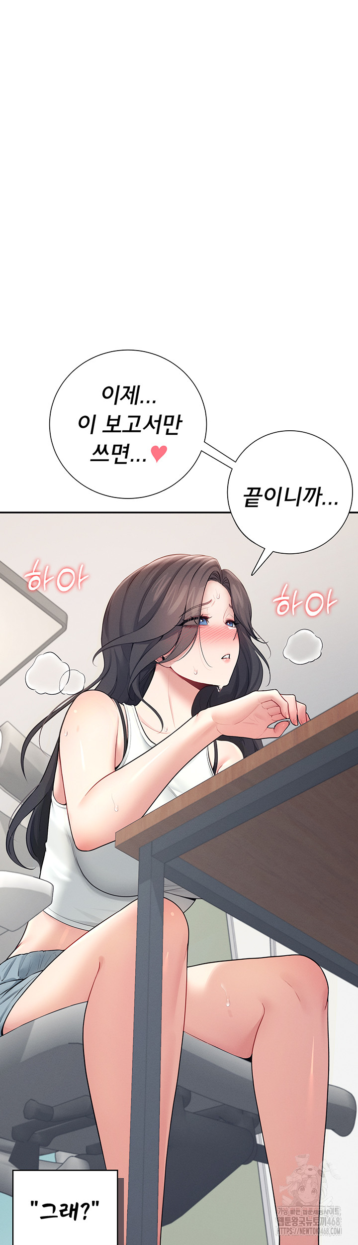 Wireless Onahole Raw Chapter 15 - Manhwa18.com