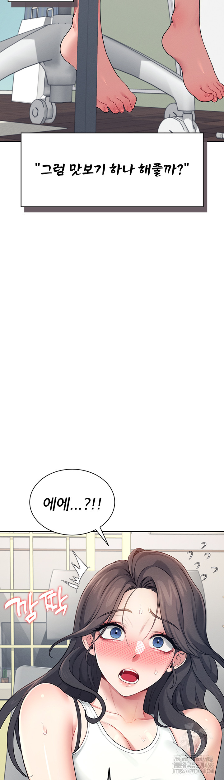 Wireless Onahole Raw Chapter 15 - Manhwa18.com