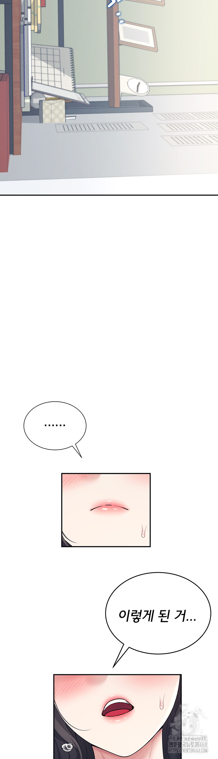Wireless Onahole Raw Chapter 15 - Manhwa18.com