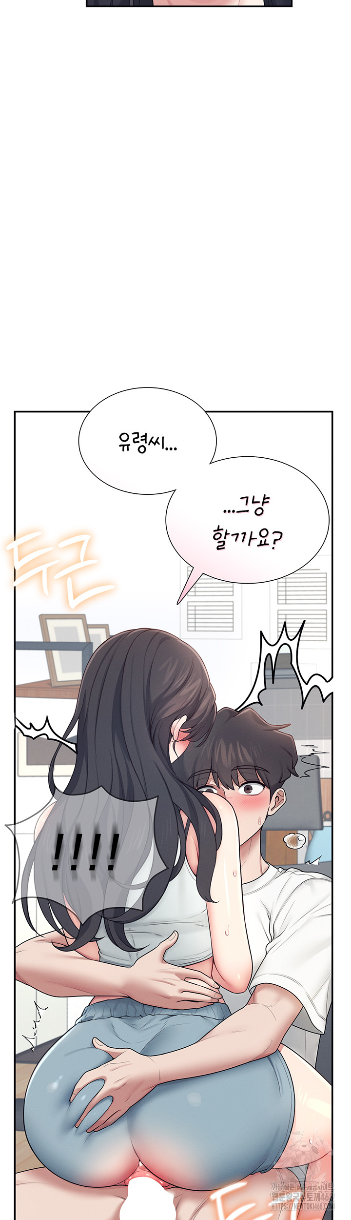 Wireless Onahole Raw Chapter 15 - Manhwa18.com