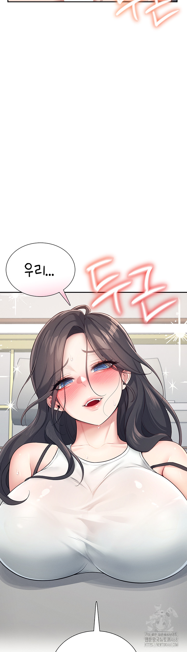 Wireless Onahole Raw Chapter 15 - Manhwa18.com