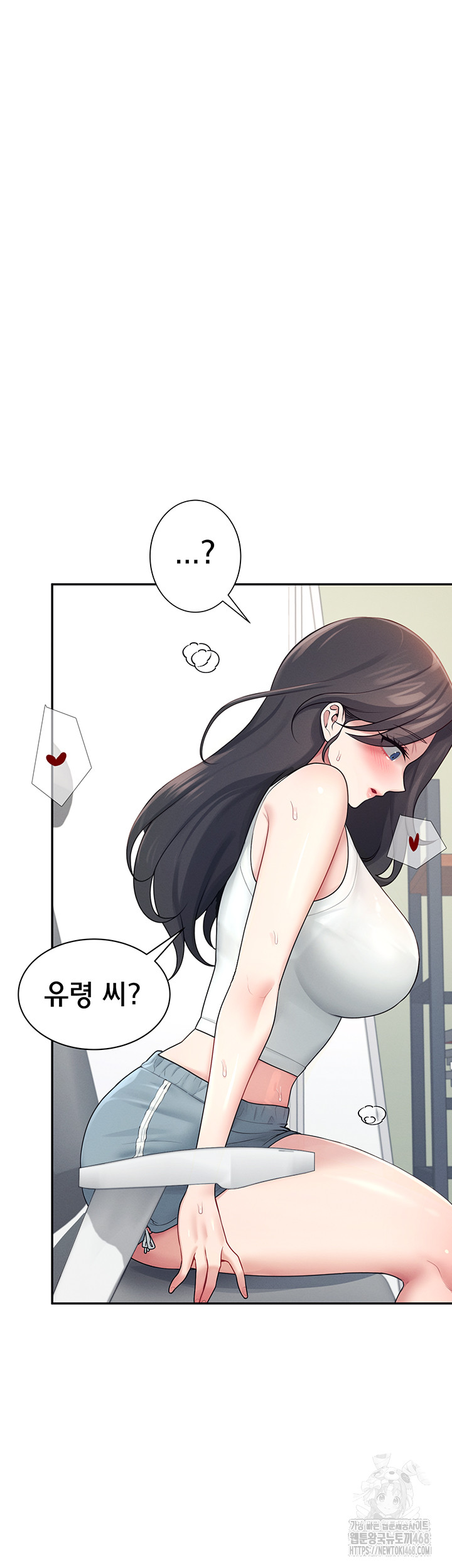 Wireless Onahole Raw Chapter 15 - Manhwa18.com