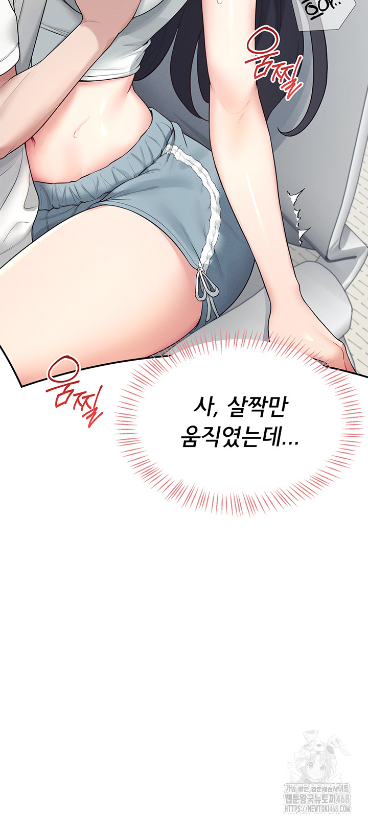Wireless Onahole Raw Chapter 15 - Manhwa18.com