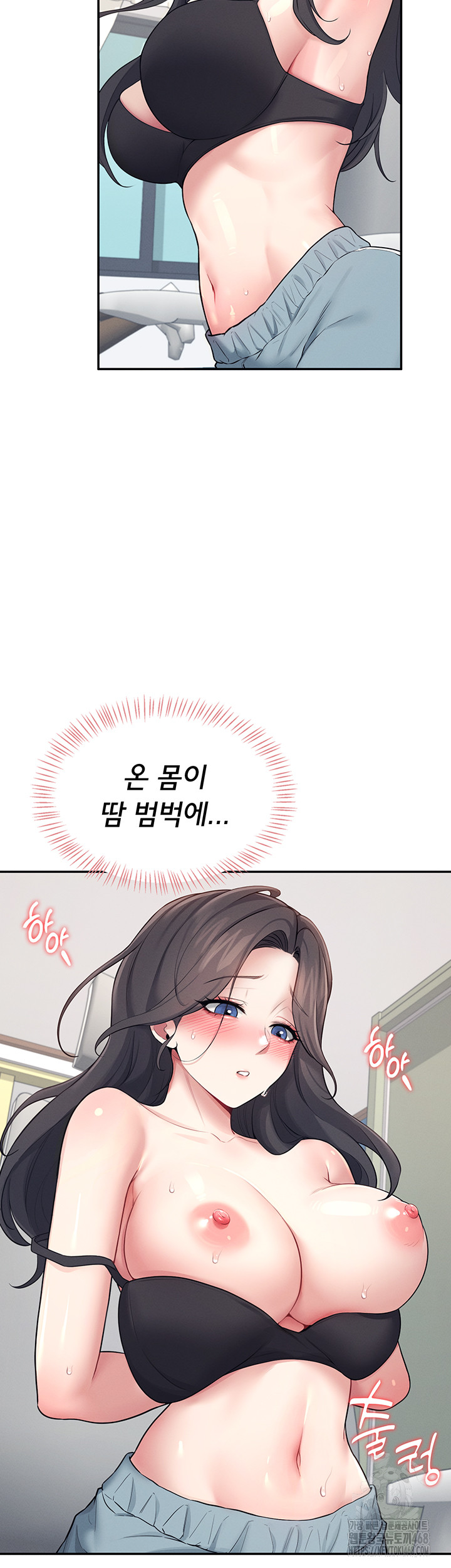 Wireless Onahole Raw Chapter 15 - Manhwa18.com