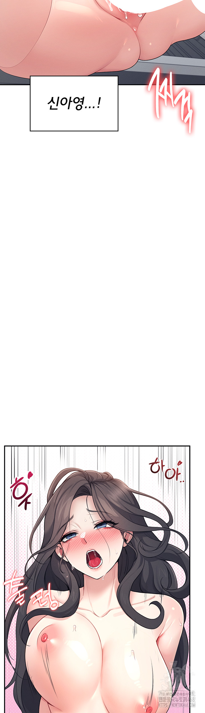 Wireless Onahole Raw Chapter 15 - Manhwa18.com