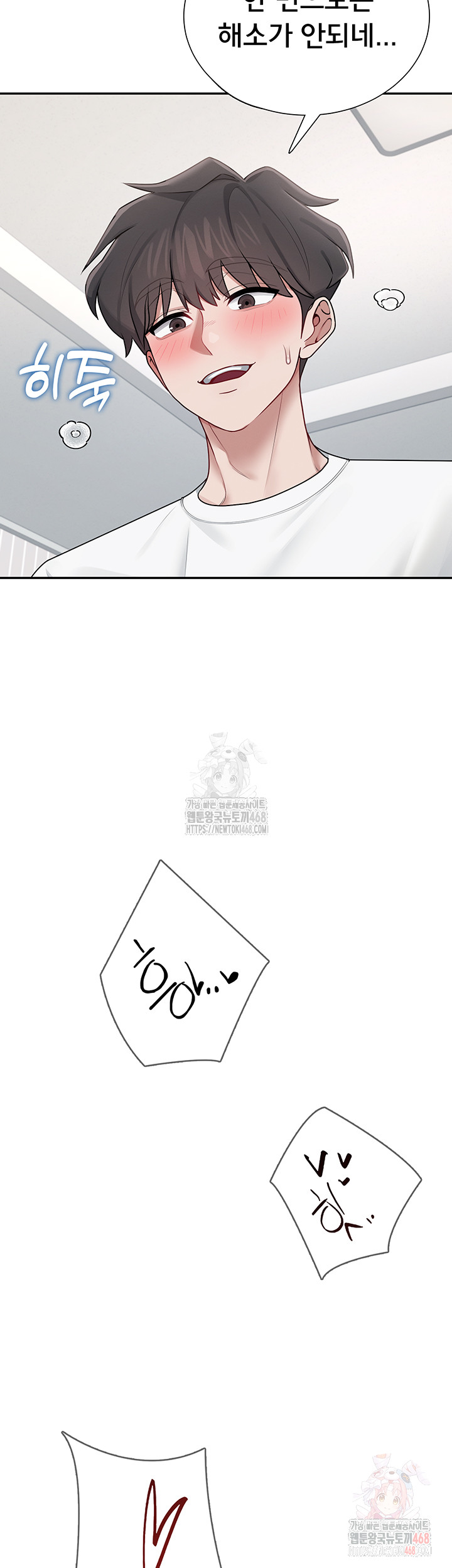 Wireless Onahole Raw Chapter 16 - Manhwa18.com