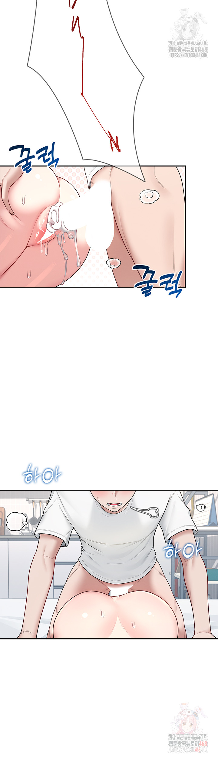 Wireless Onahole Raw Chapter 16 - Manhwa18.com