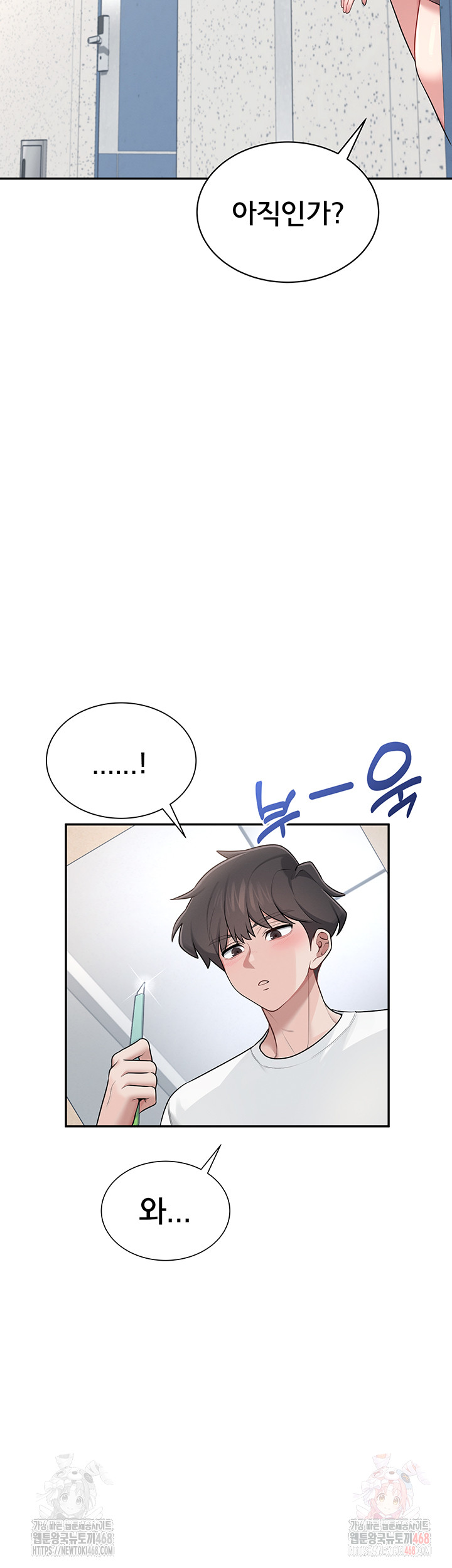 Wireless Onahole Raw Chapter 16 - Manhwa18.com