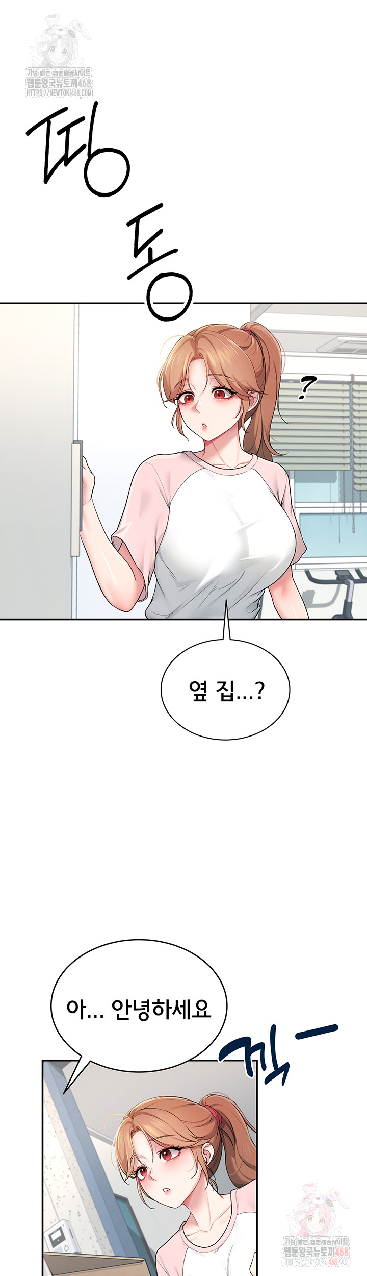 Wireless Onahole Raw Chapter 16 - Manhwa18.com