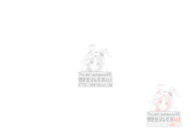 Wireless Onahole Raw Chapter 16 - Manhwa18.com