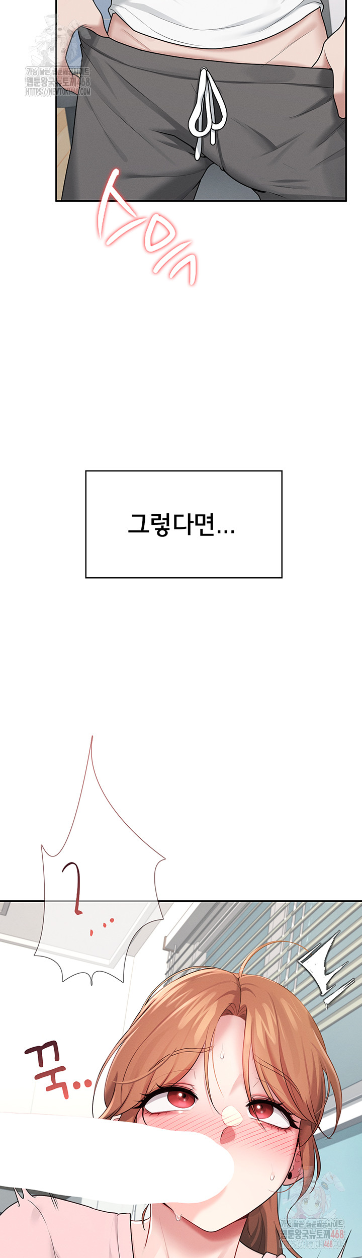 Wireless Onahole Raw Chapter 16 - Manhwa18.com