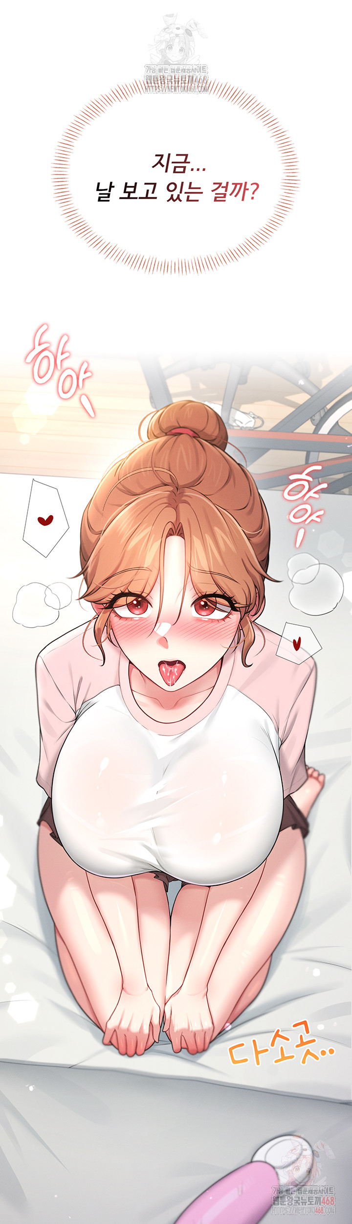 Wireless Onahole Raw Chapter 16 - Manhwa18.com