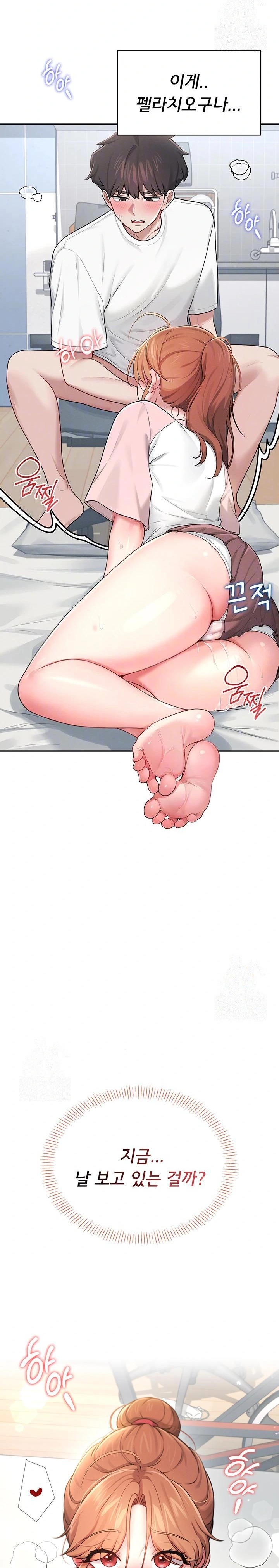 Wireless Onahole Raw Chapter 17 - Manhwa18.com