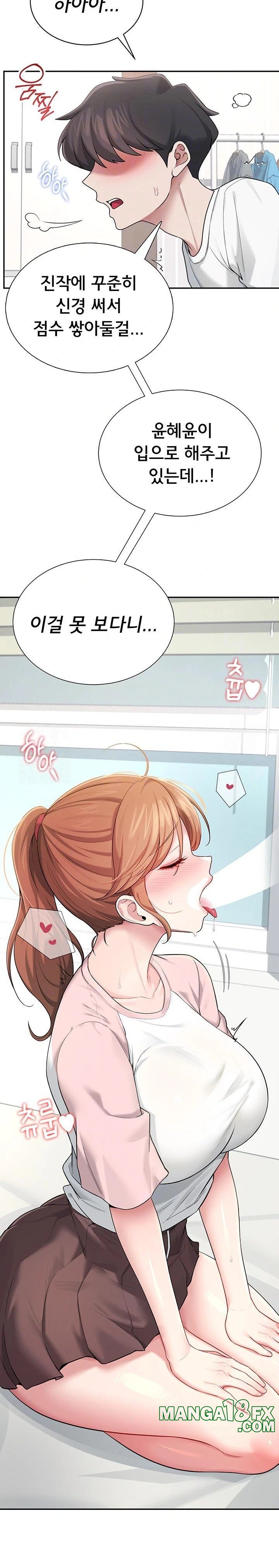 Wireless Onahole Raw Chapter 17 - Manhwa18.com