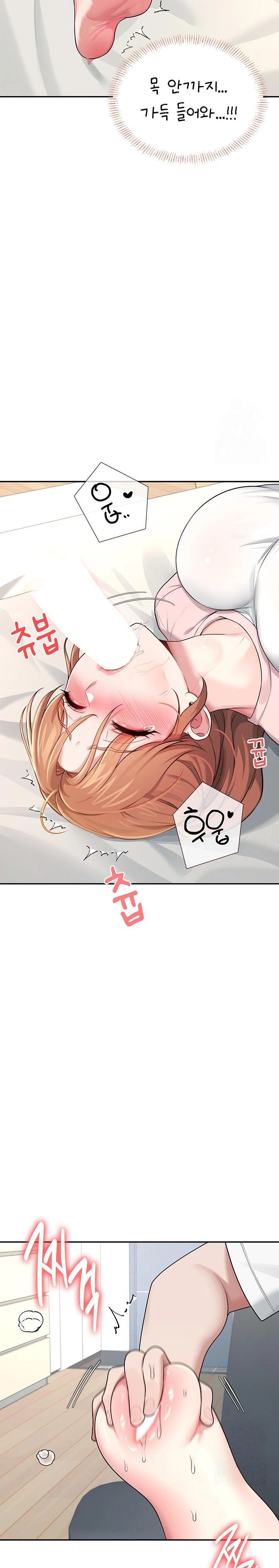 Wireless Onahole Raw Chapter 17 - Manhwa18.com