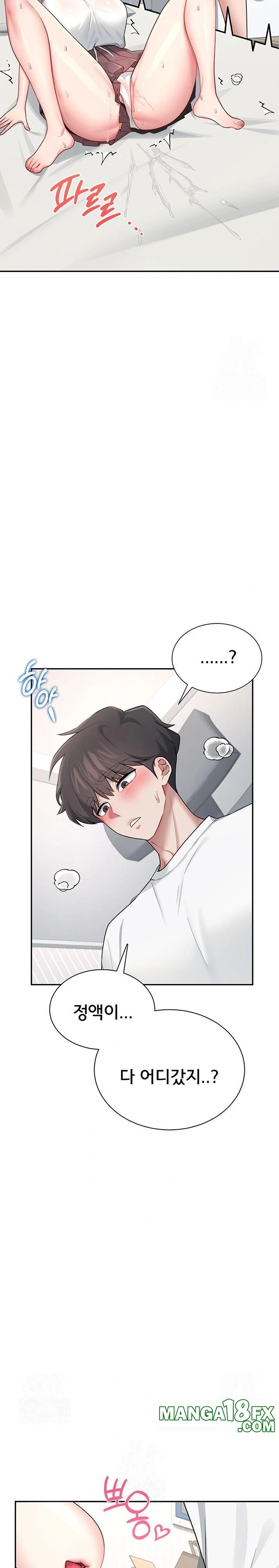 Wireless Onahole Raw Chapter 17 - Manhwa18.com
