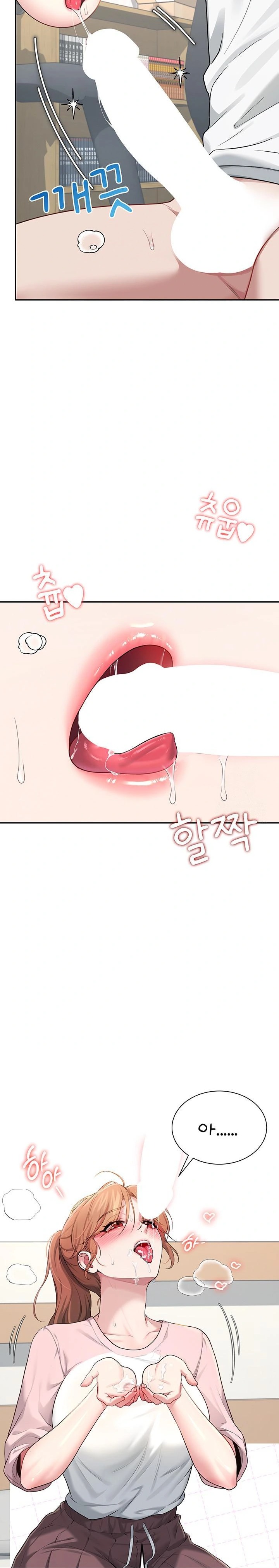 Wireless Onahole Raw Chapter 17 - Manhwa18.com