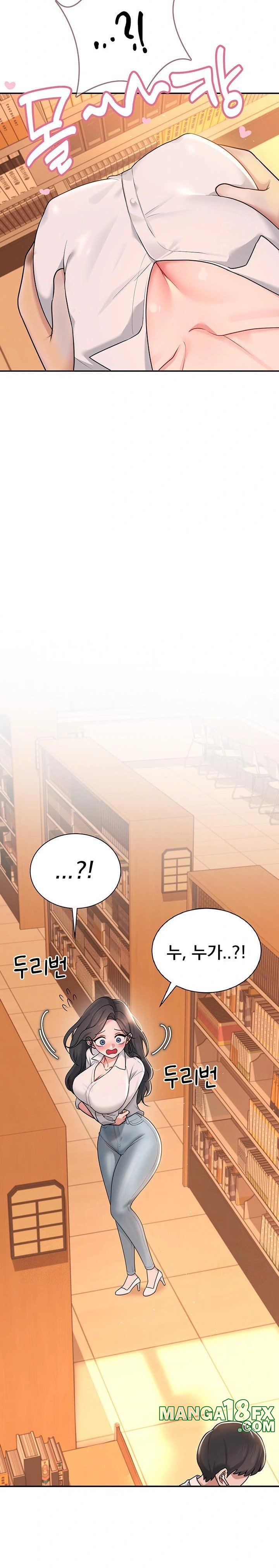 Wireless Onahole Raw Chapter 17 - Manhwa18.com