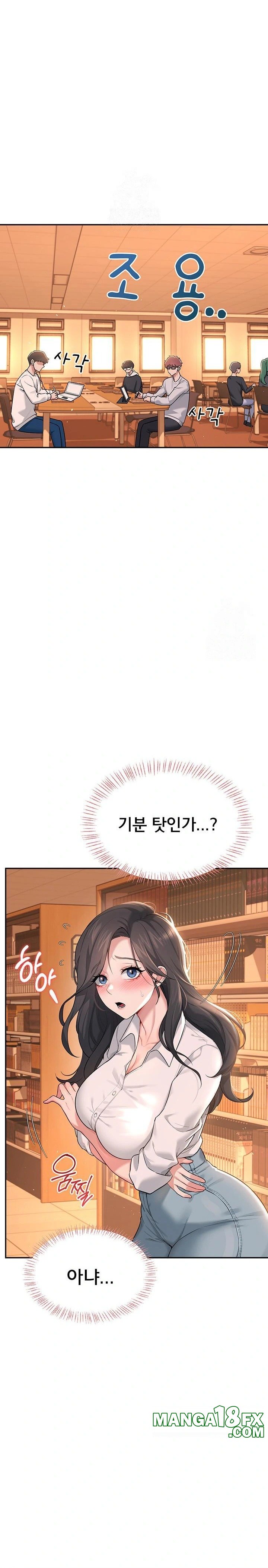 Wireless Onahole Raw Chapter 17 - Manhwa18.com