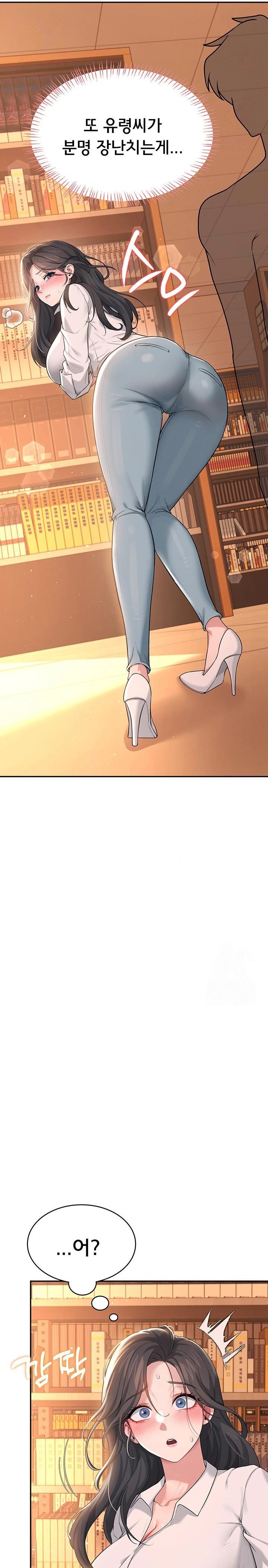 Wireless Onahole Raw Chapter 17 - Manhwa18.com