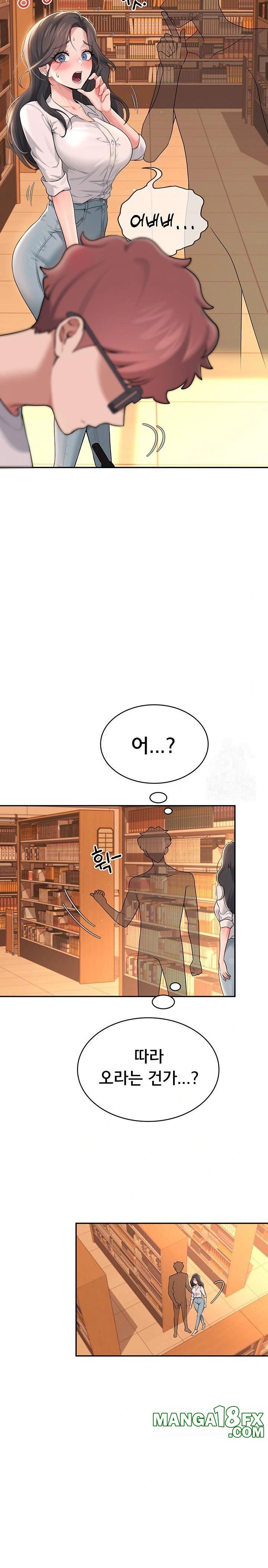 Wireless Onahole Raw Chapter 17 - Manhwa18.com