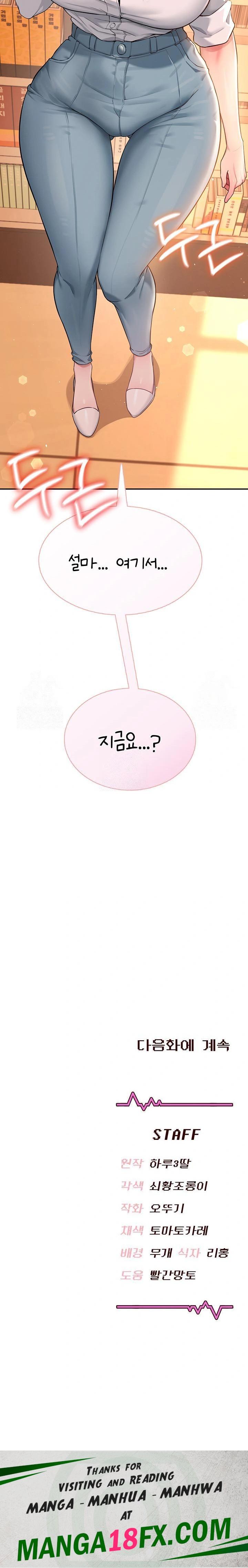 Wireless Onahole Raw Chapter 17 - Manhwa18.com