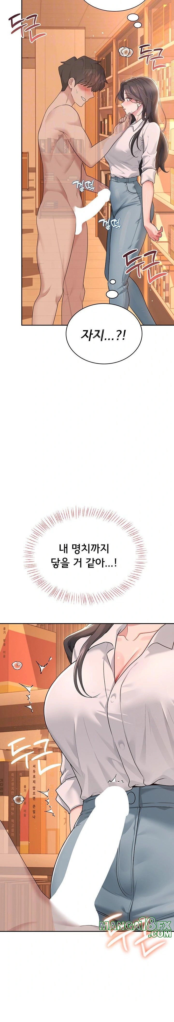 Wireless Onahole Raw Chapter 18 - Manhwa18.com