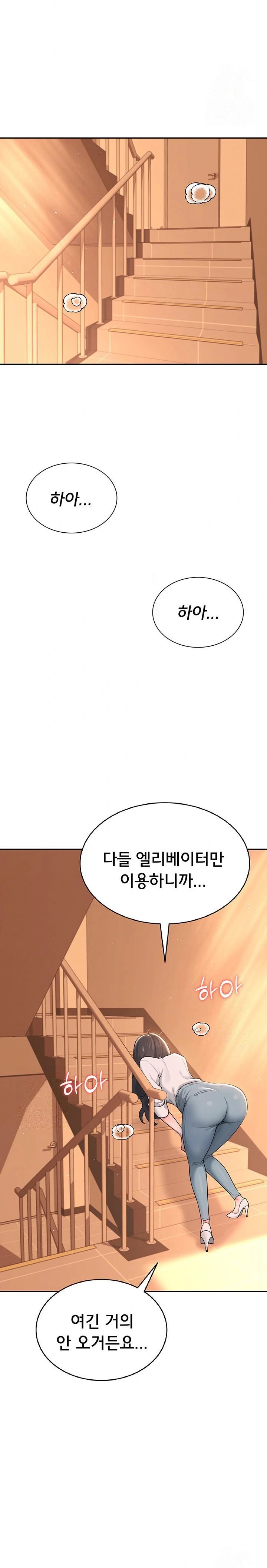 Wireless Onahole Raw Chapter 18 - Manhwa18.com