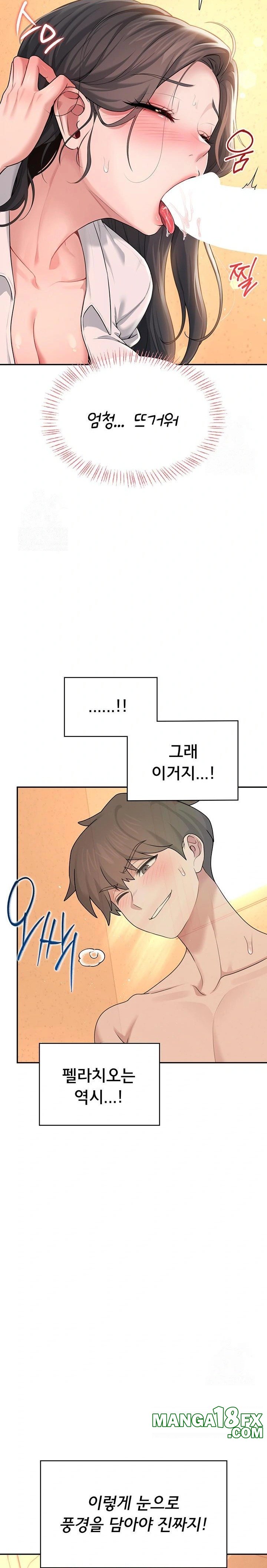 Wireless Onahole Raw Chapter 18 - Manhwa18.com