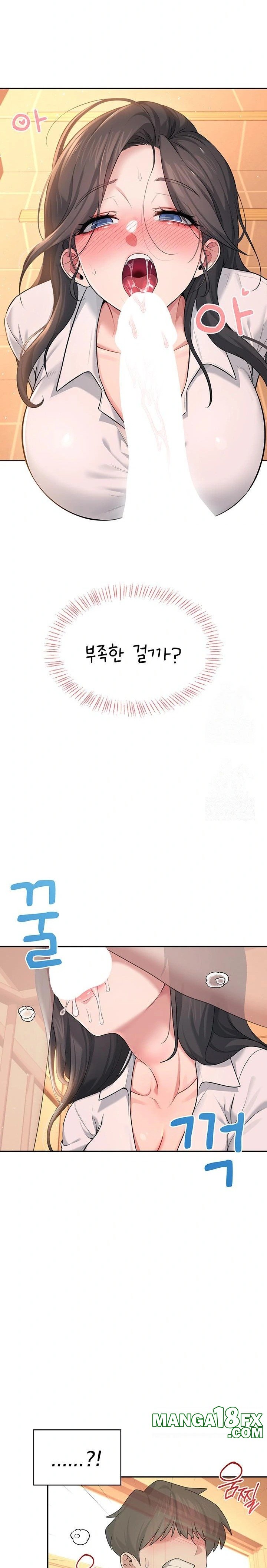 Wireless Onahole Raw Chapter 18 - Manhwa18.com
