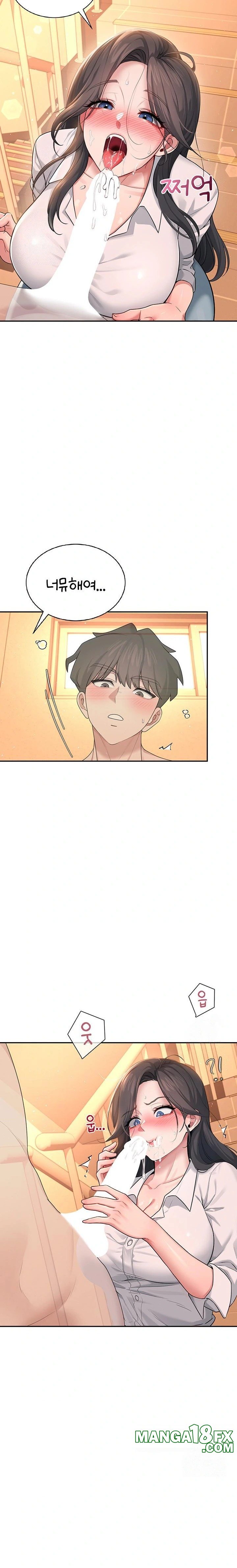 Wireless Onahole Raw Chapter 18 - Manhwa18.com