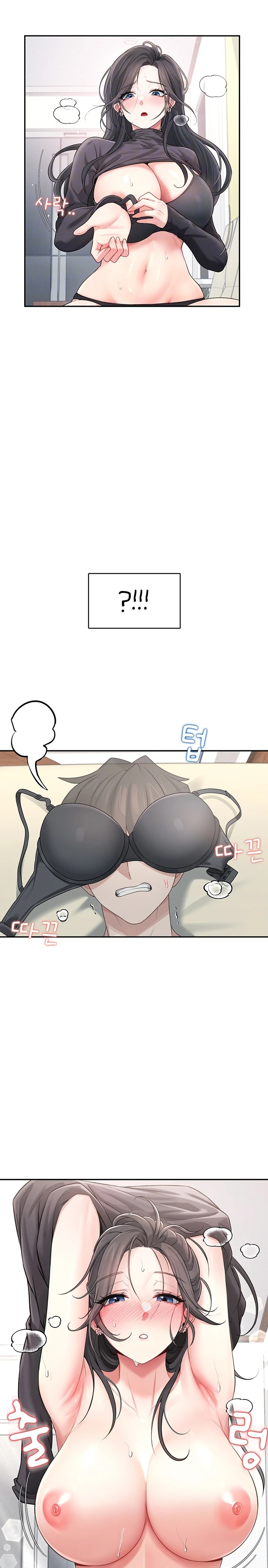 Wireless Onahole Raw Chapter 22 - Manhwa18.com