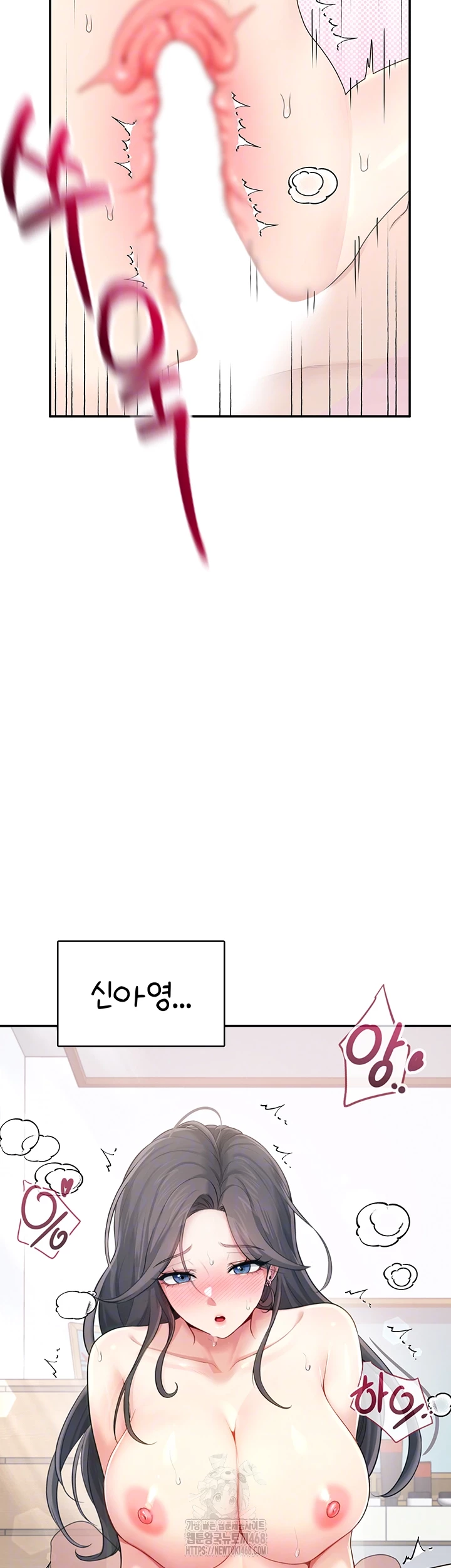 Wireless Onahole Raw Chapter 23 - Manhwa18.com