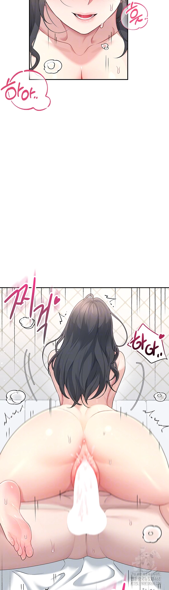 Wireless Onahole Raw Chapter 23 - Manhwa18.com