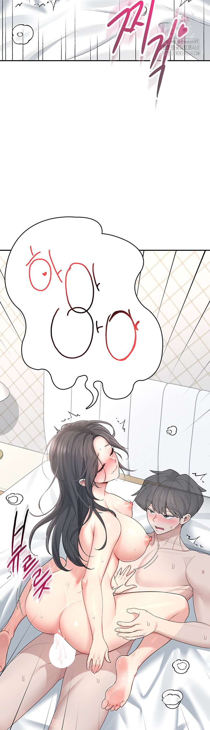 Wireless Onahole Raw Chapter 23 - Manhwa18.com