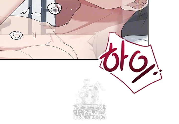 Wireless Onahole Raw Chapter 23 - Manhwa18.com