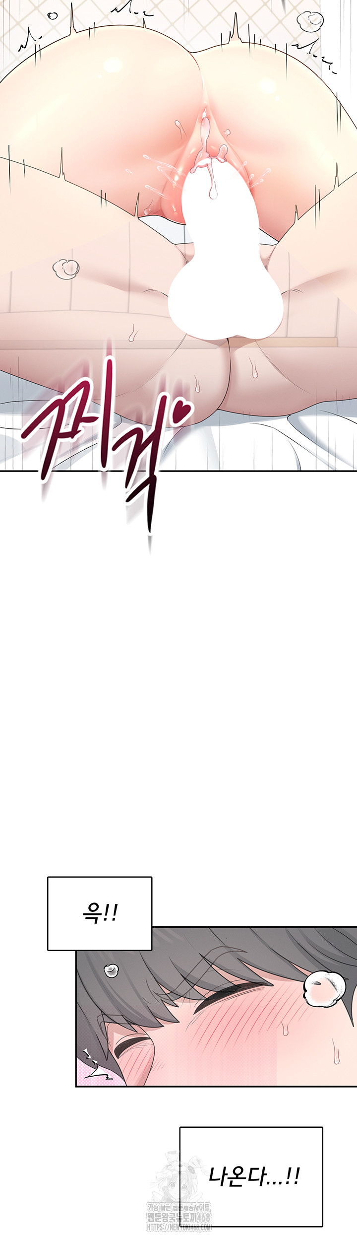 Wireless Onahole Raw Chapter 23 - Manhwa18.com