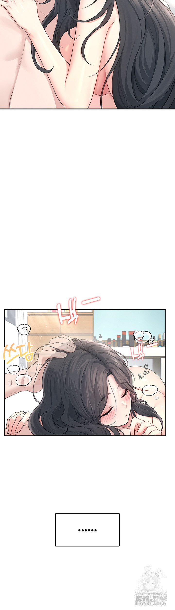 Wireless Onahole Raw Chapter 23 - Manhwa18.com