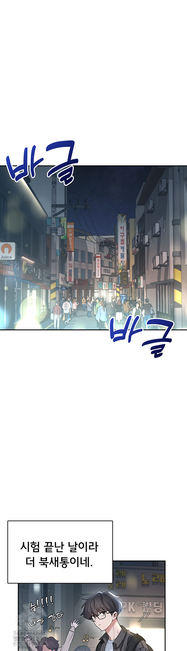 Wireless Onahole Raw Chapter 23 - Manhwa18.com