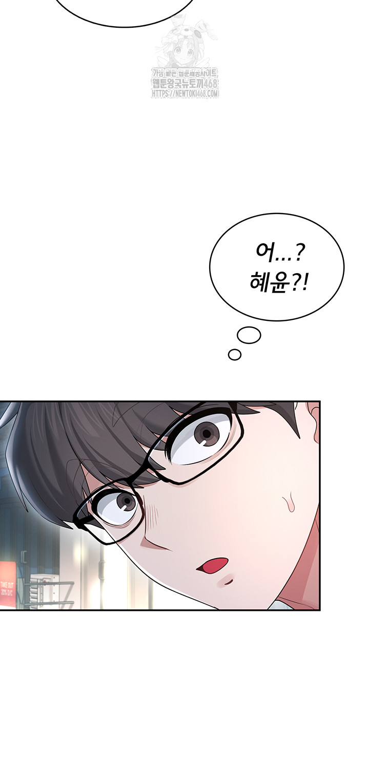 Wireless Onahole Raw Chapter 23 - Manhwa18.com