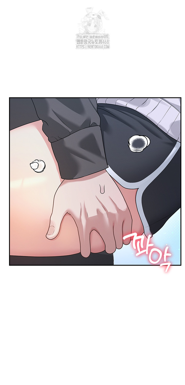 Wireless Onahole Raw Chapter 23 - Manhwa18.com