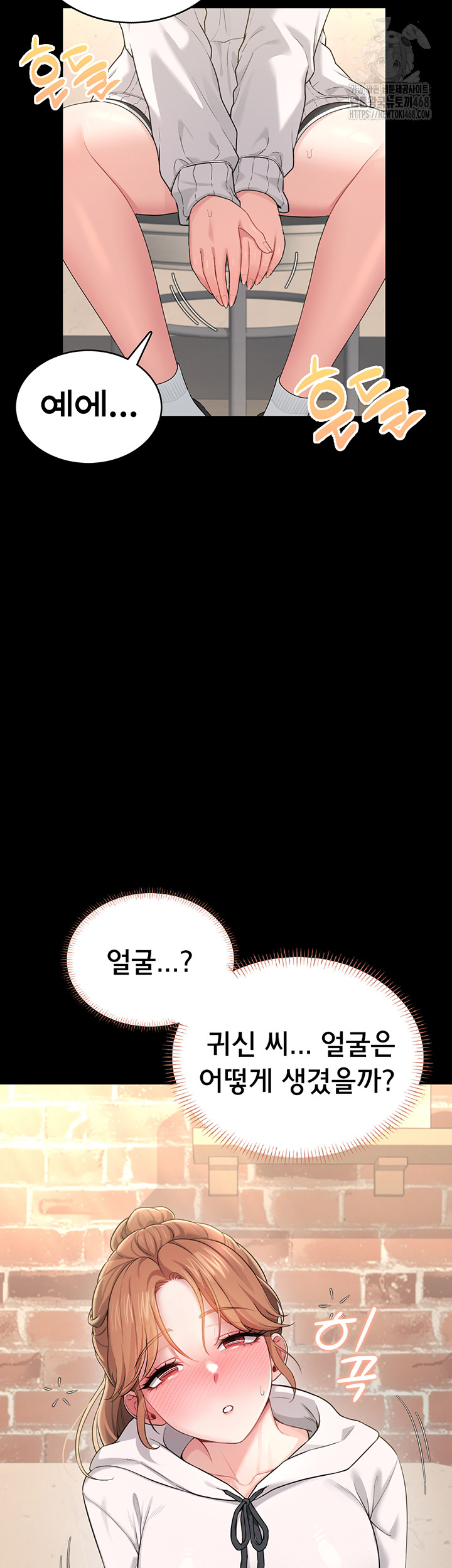 Wireless Onahole Raw Chapter 24 - Manhwa18.com