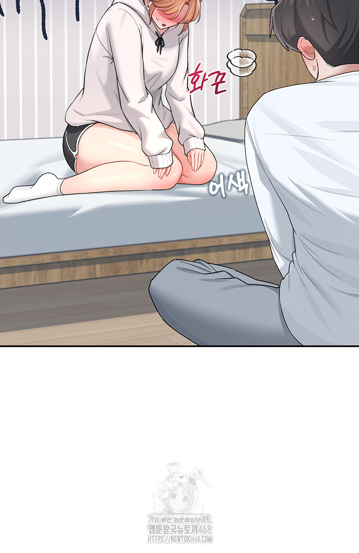 Wireless Onahole Raw Chapter 24 - Manhwa18.com
