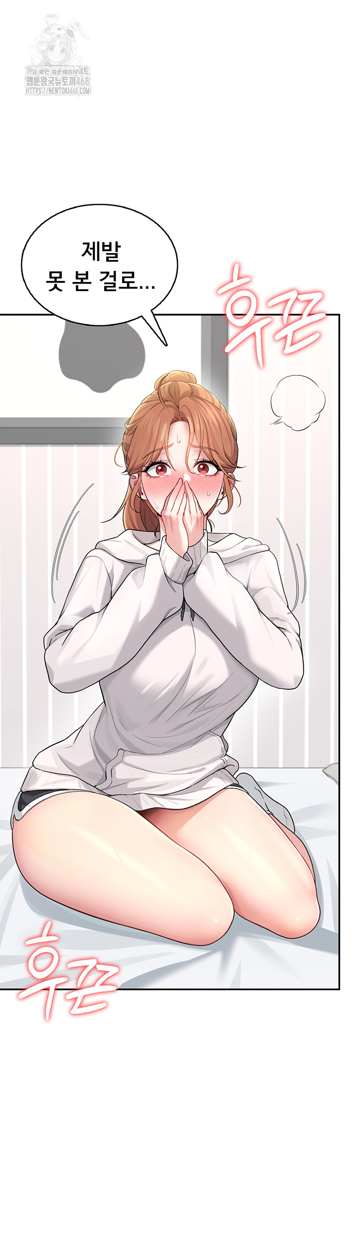 Wireless Onahole Raw Chapter 24 - Manhwa18.com